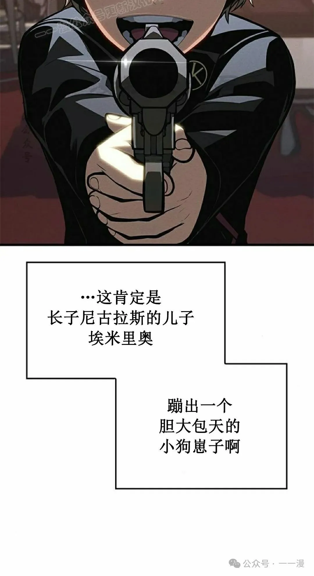 第31集 第80页