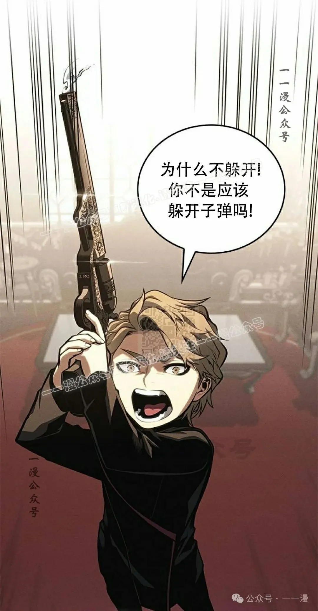 第31集 第87页