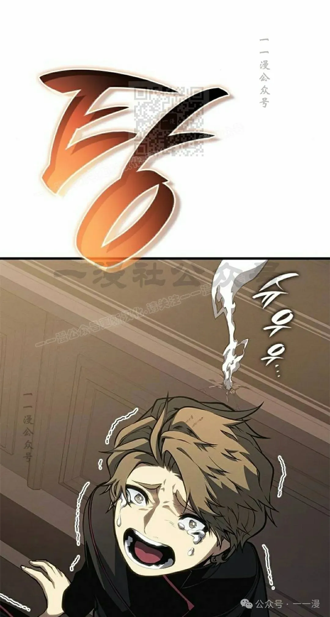 第31集 第91页