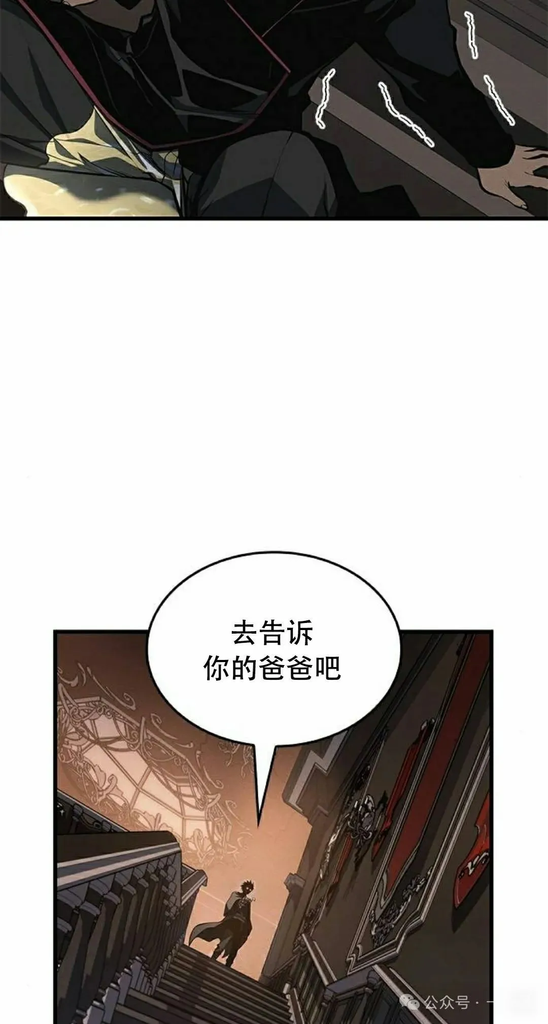 第31集 第92页