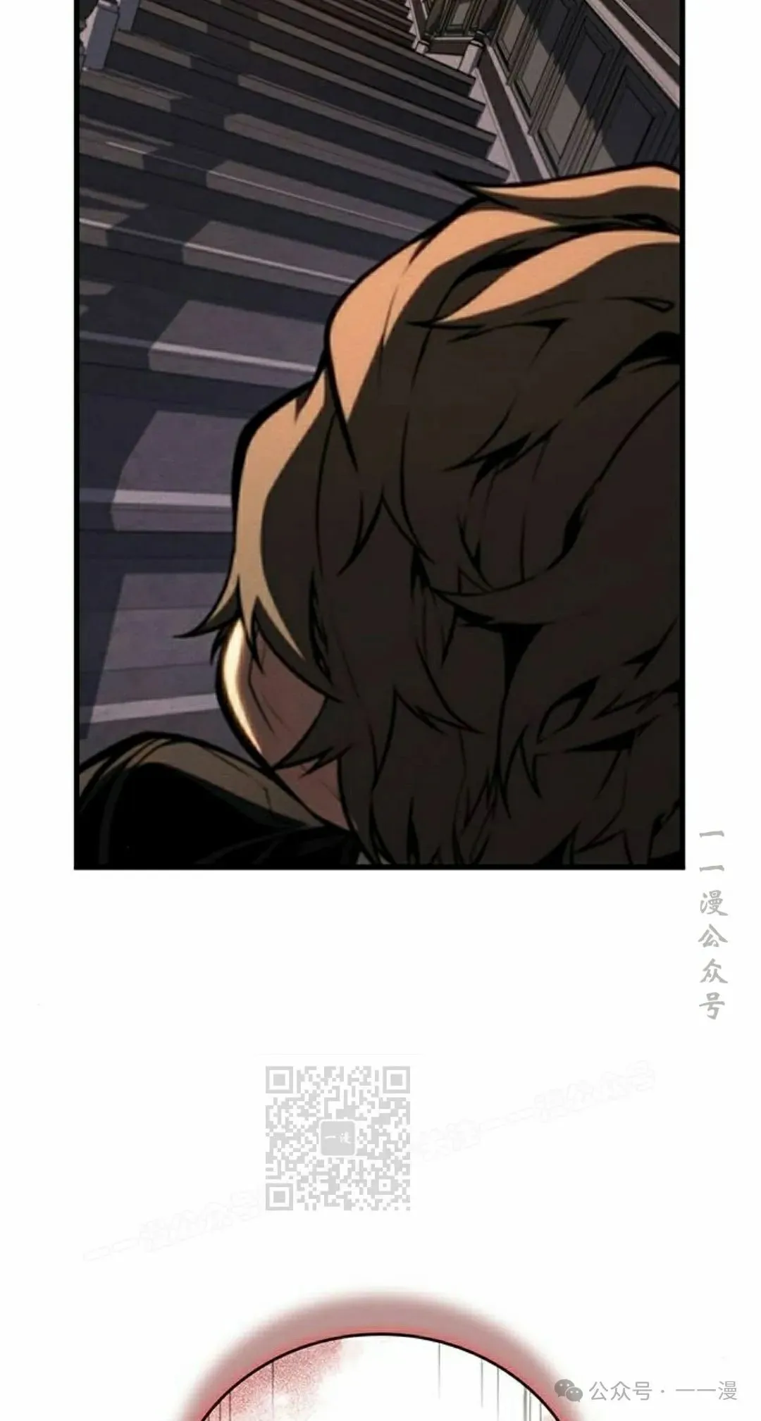 第31集 第93页