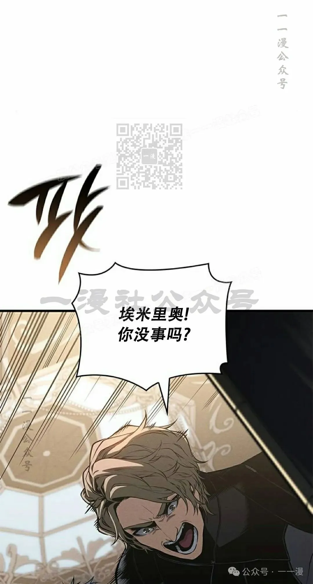 第31集 第96页