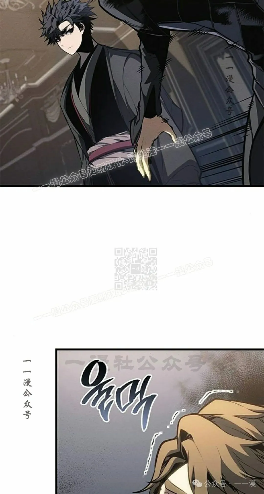 第31集 第97页