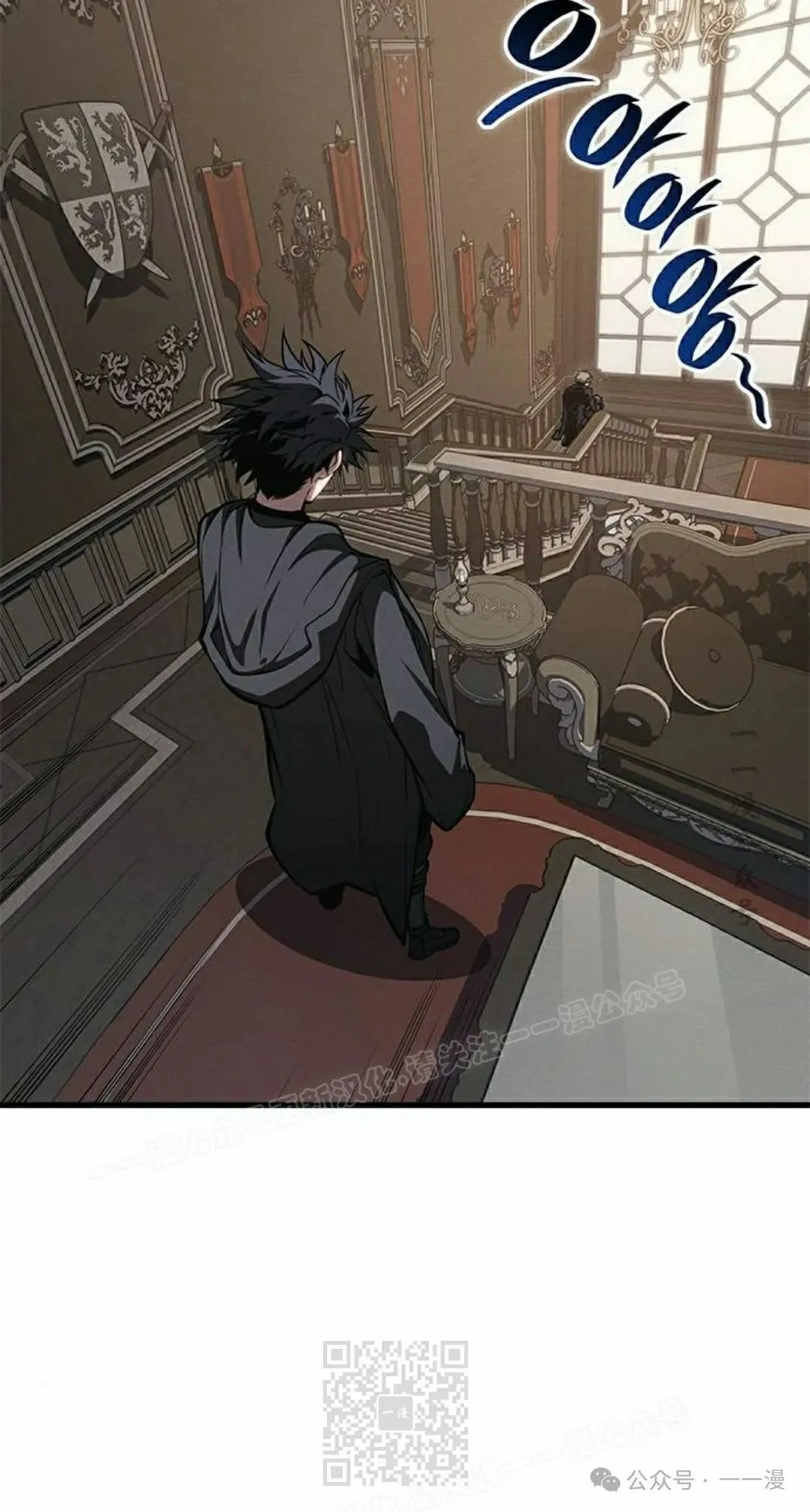 第31集 第99页