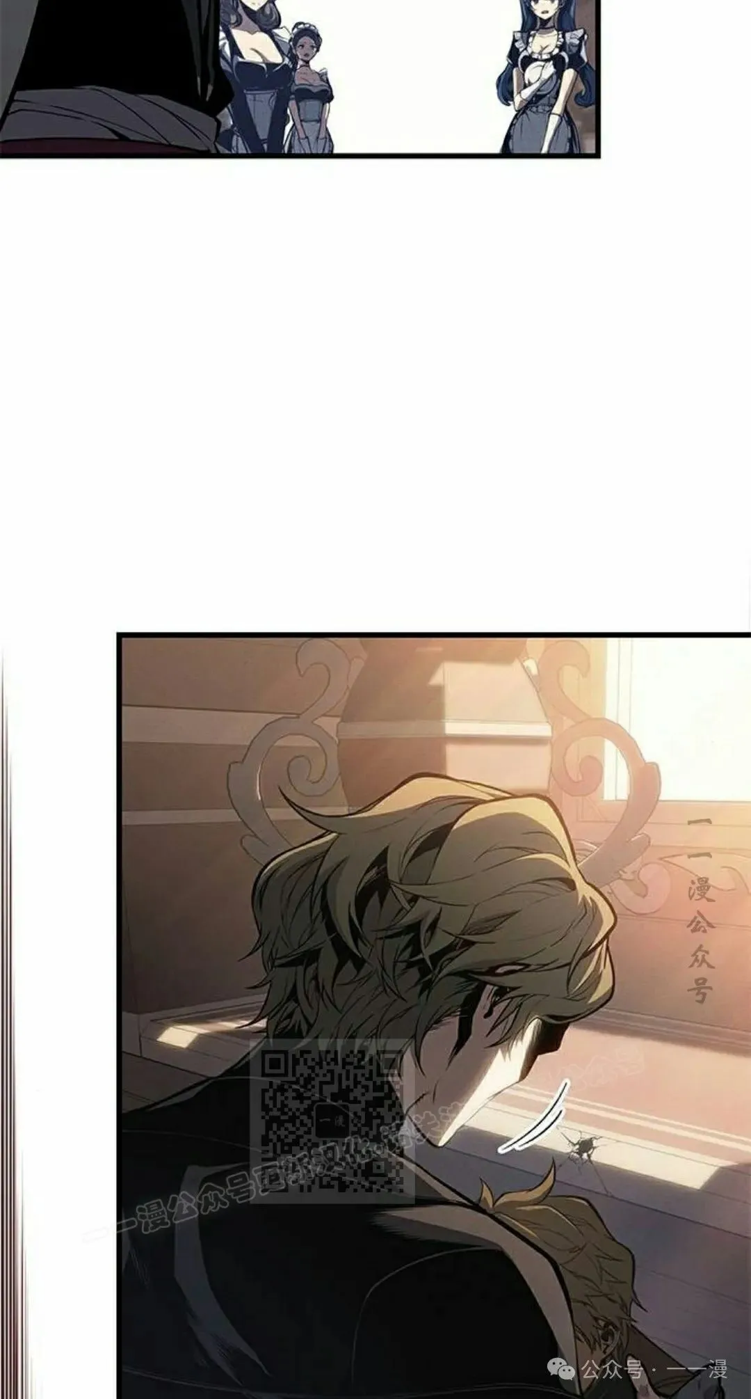 第32集 第3页