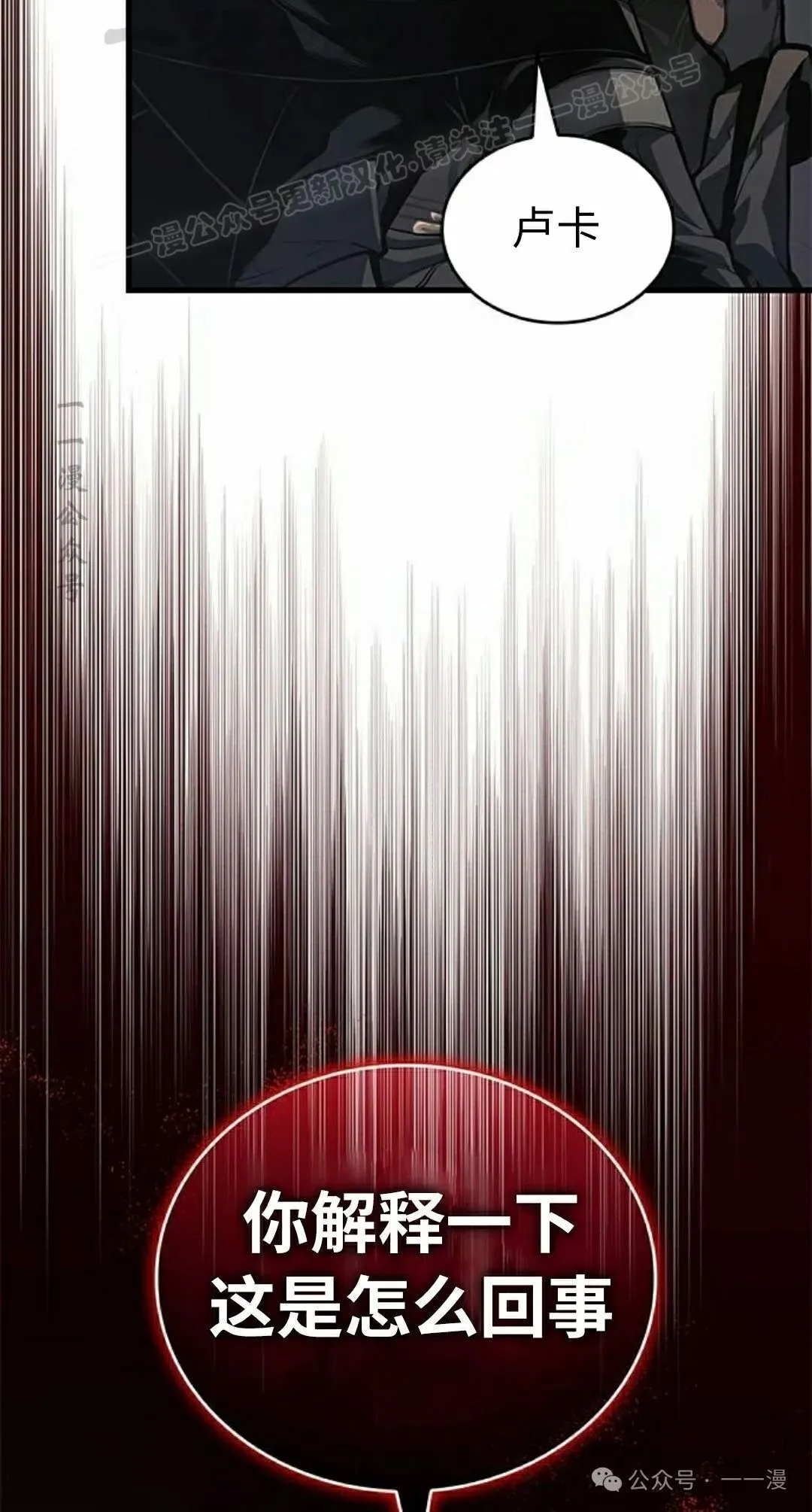 第32集 第4页