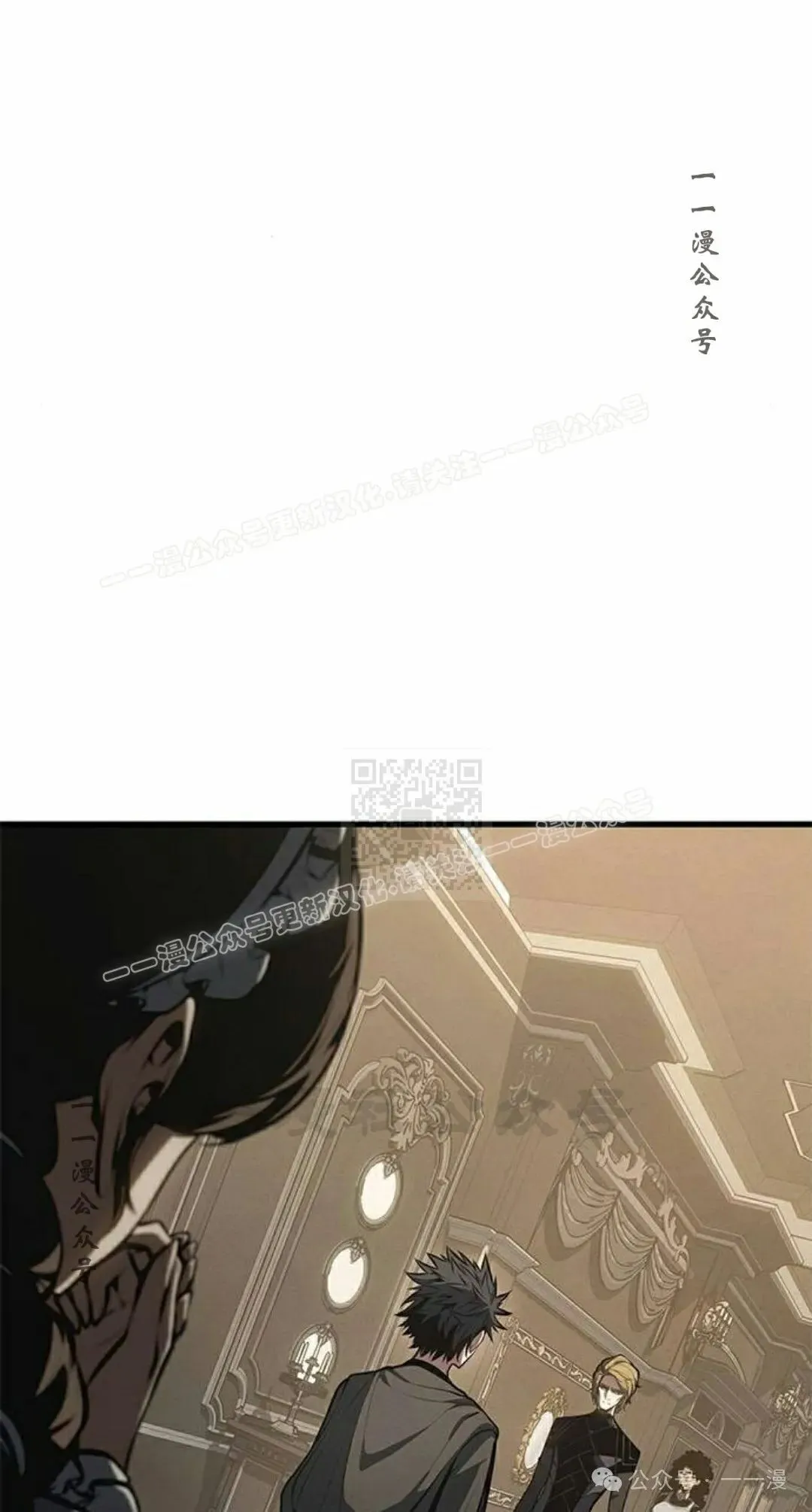 第32集 第7页