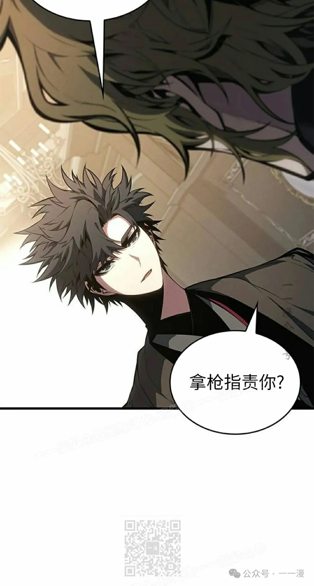 第32集 第9页