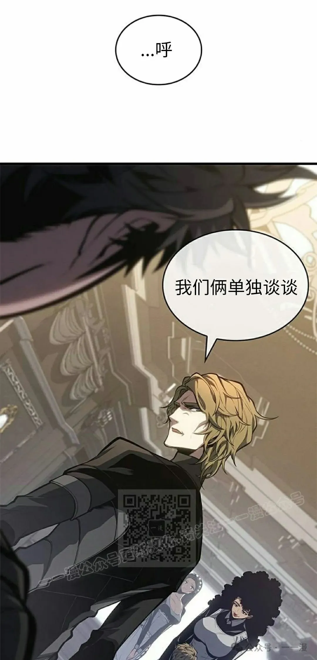 第32集 第13页