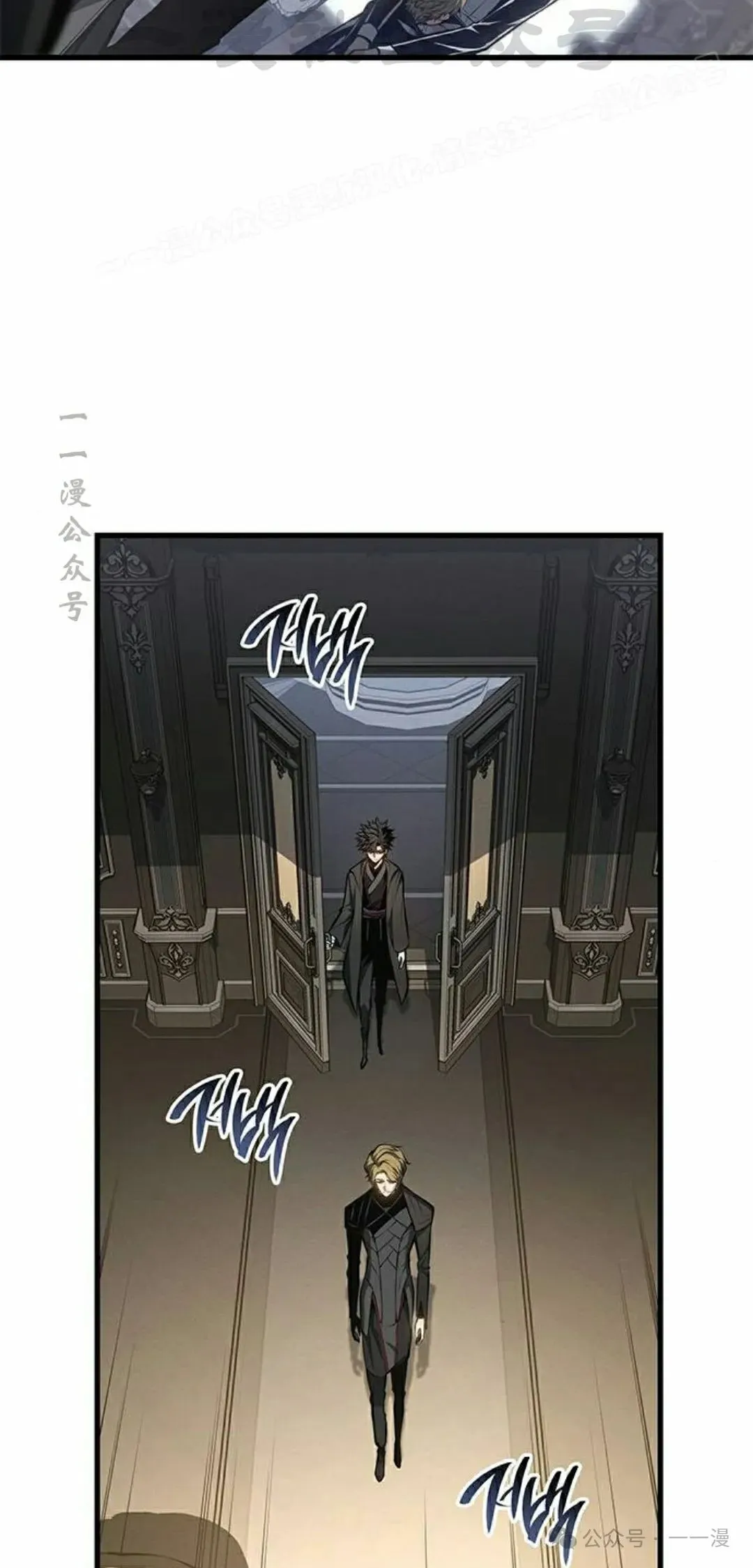 第32集 第14页