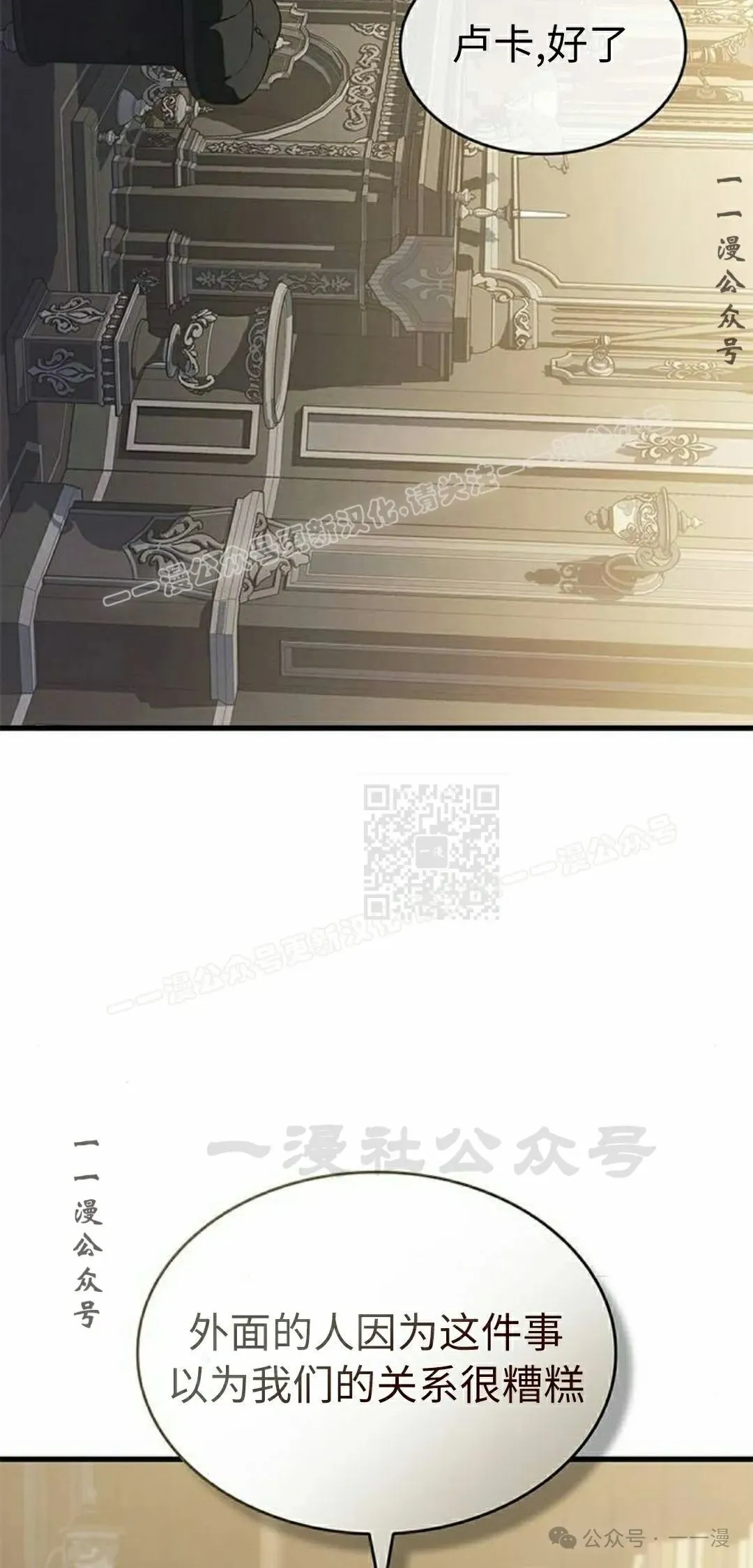 第32集 第17页