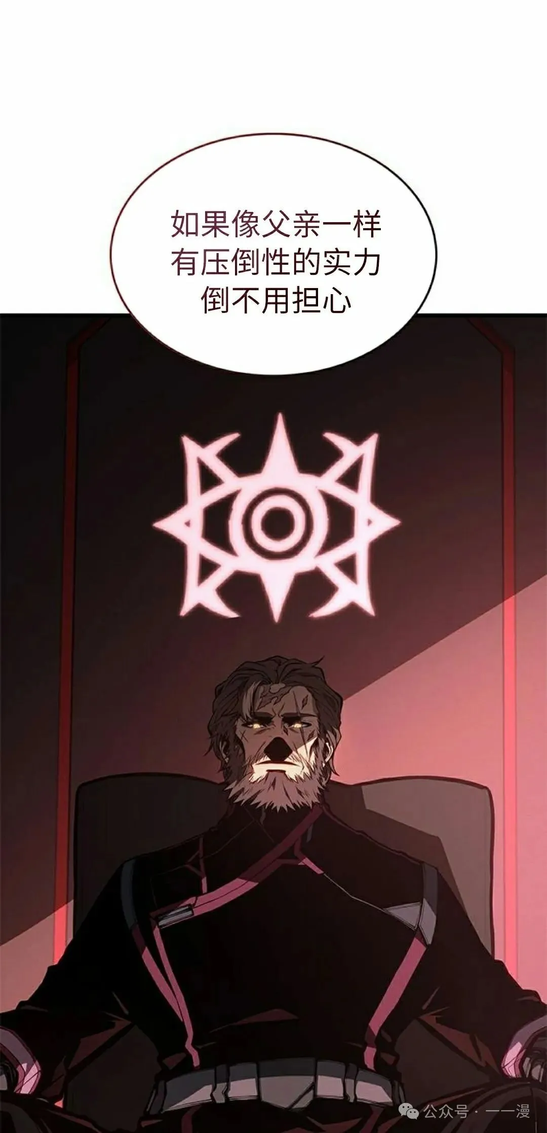 第32集 第28页