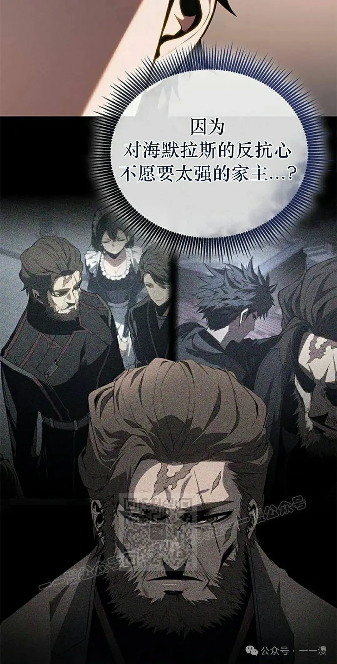 第32集 第33页