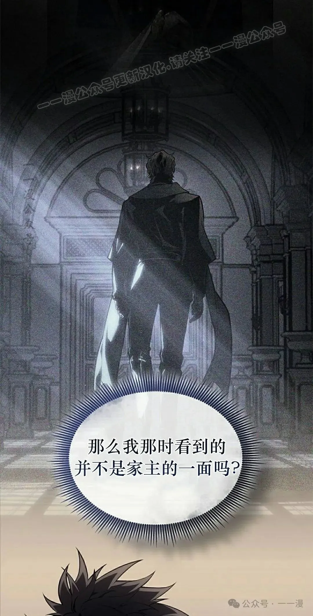 第32集 第34页