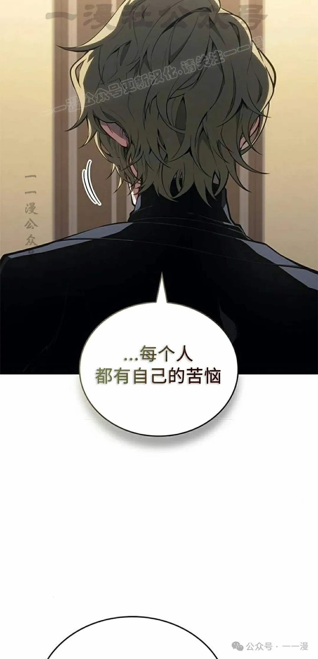 第32集 第44页