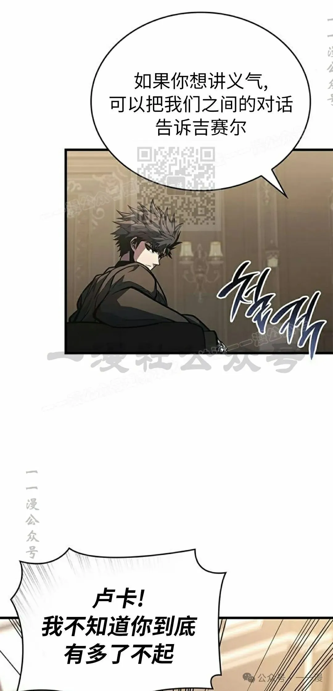 第32集 第46页