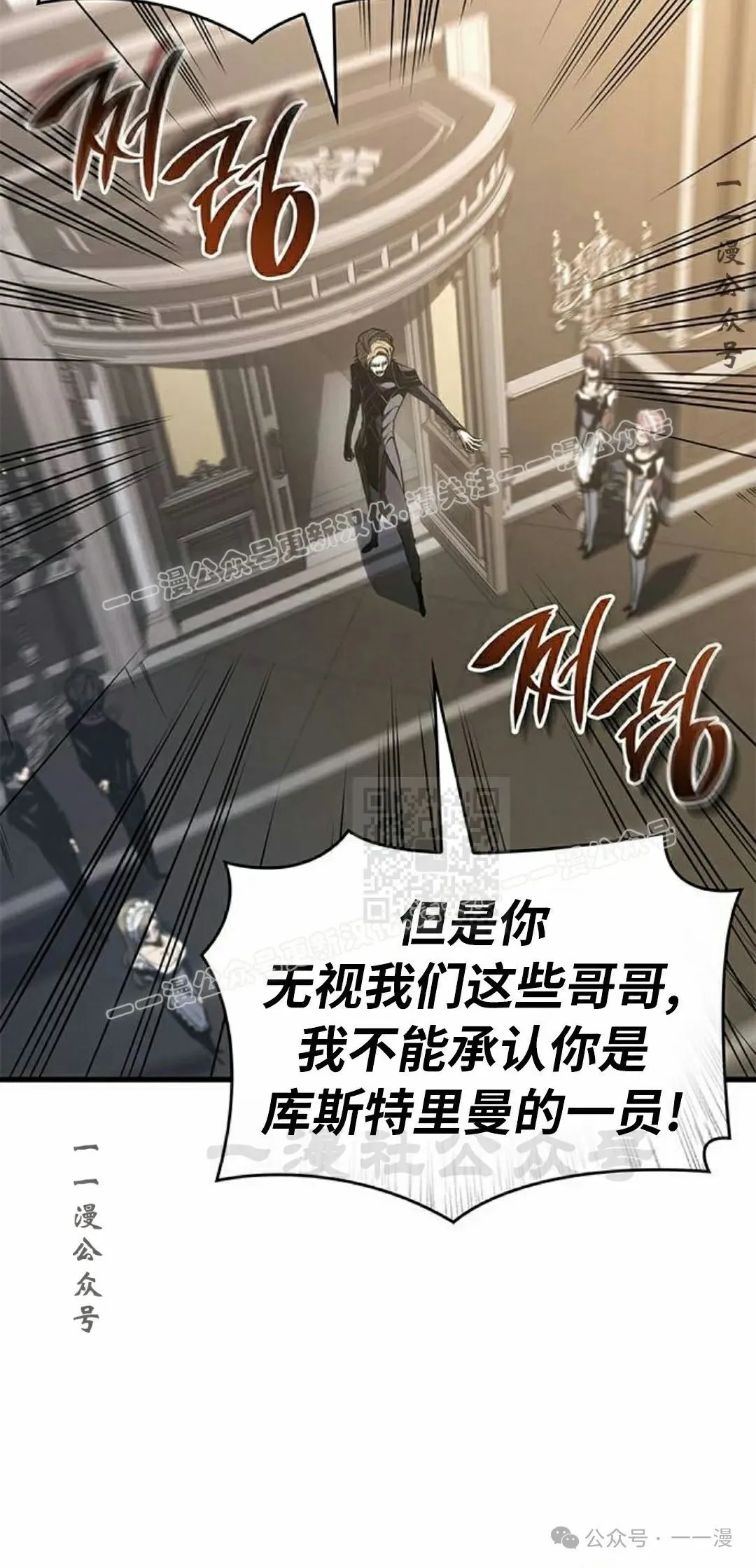 第32集 第47页