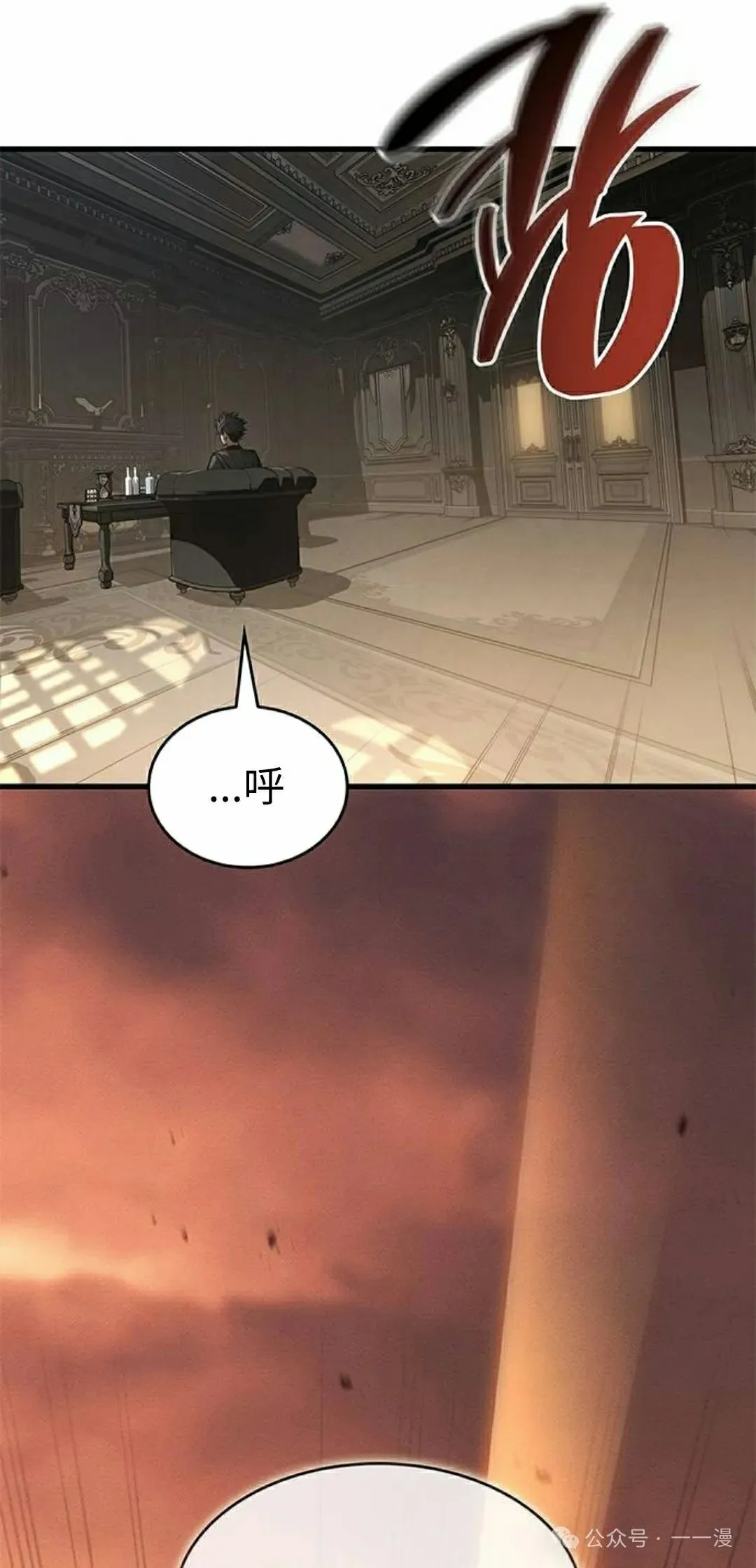 第32集 第48页