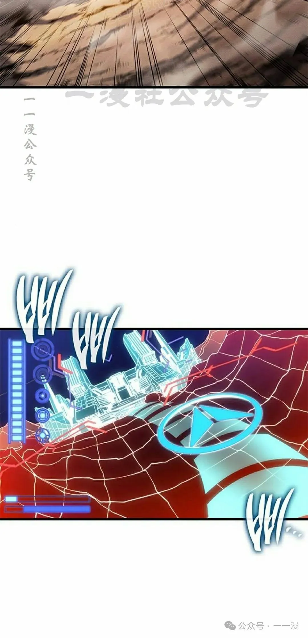 第32集 第50页