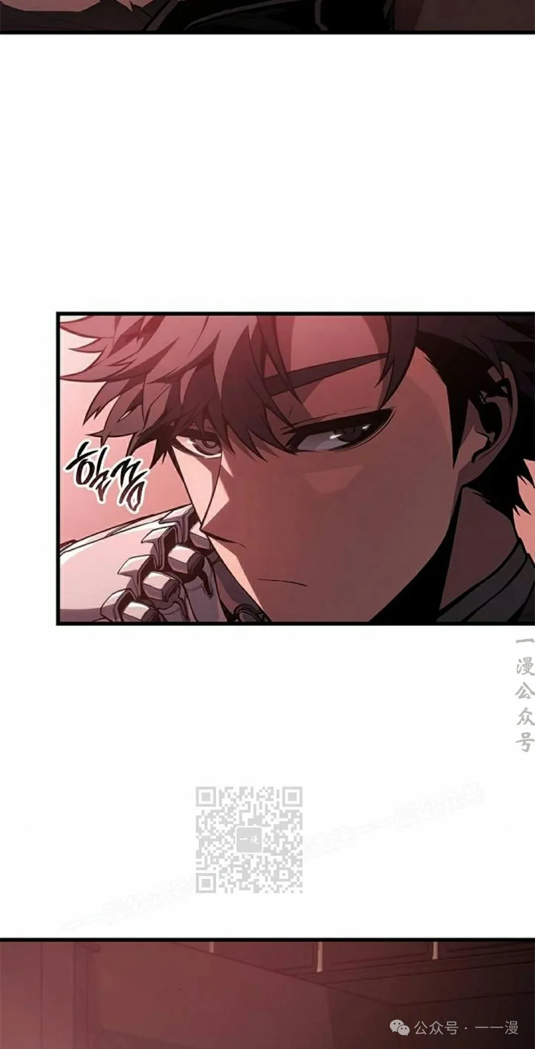 第32集 第53页