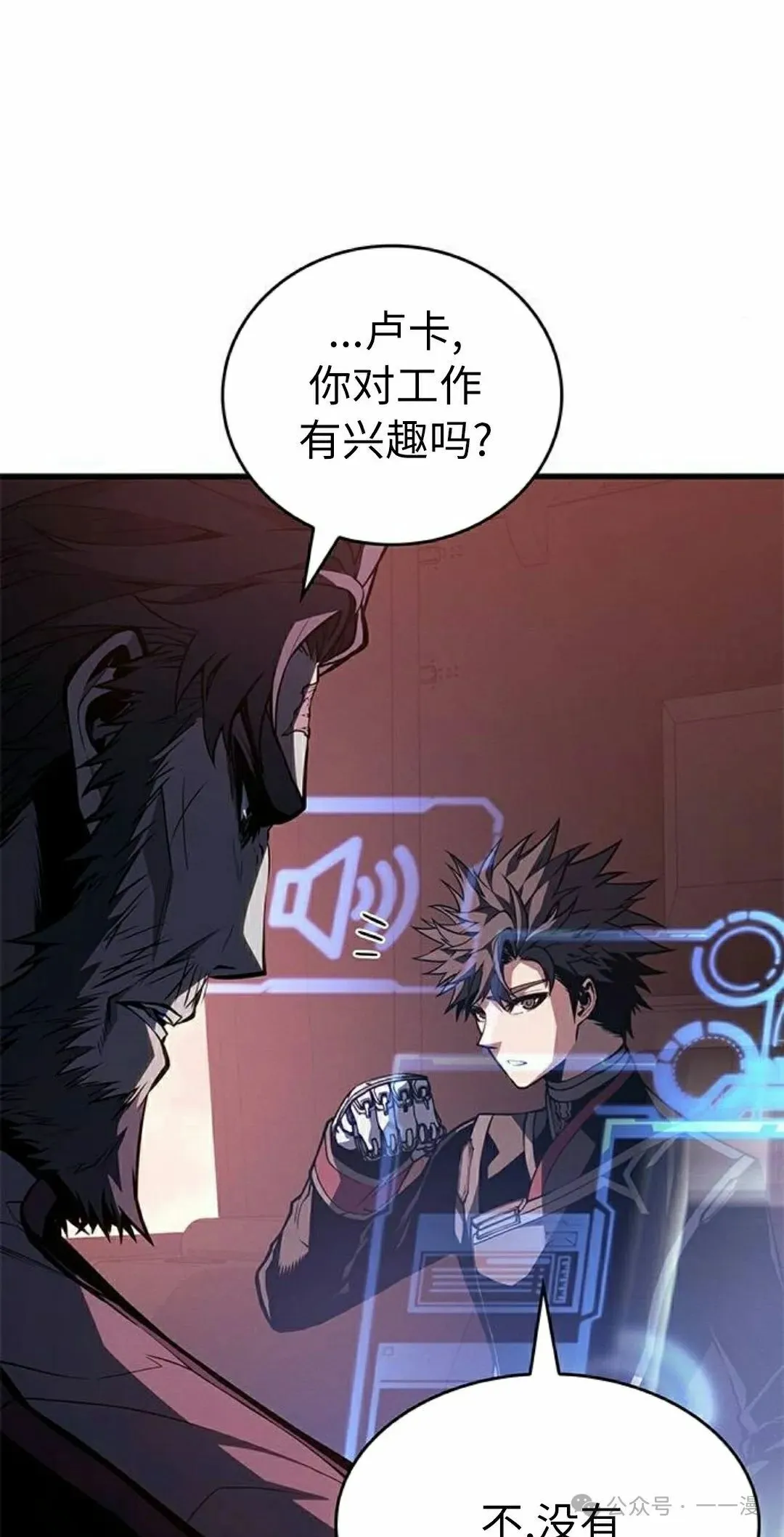 第32集 第55页