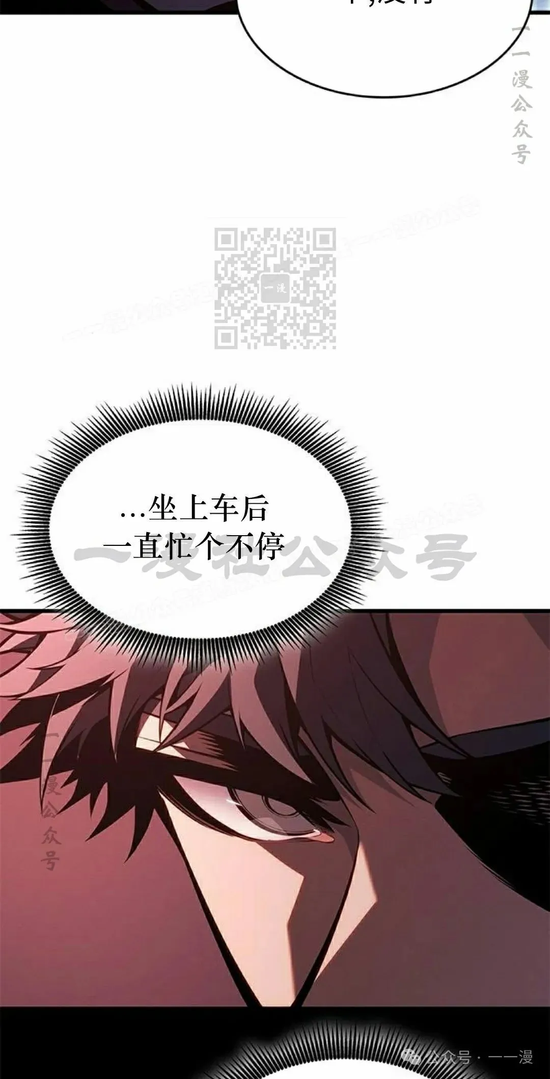 第32集 第56页