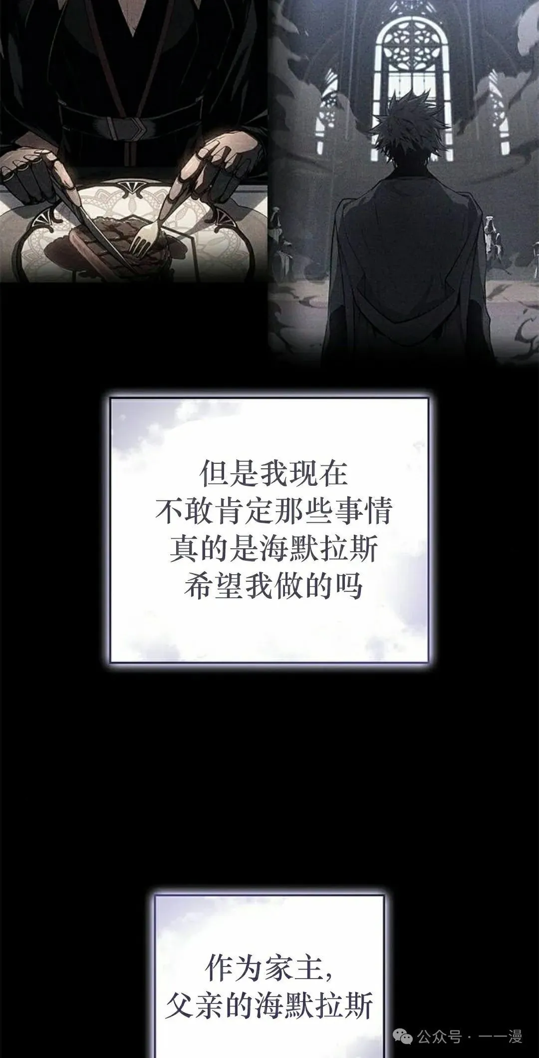 第32集 第58页