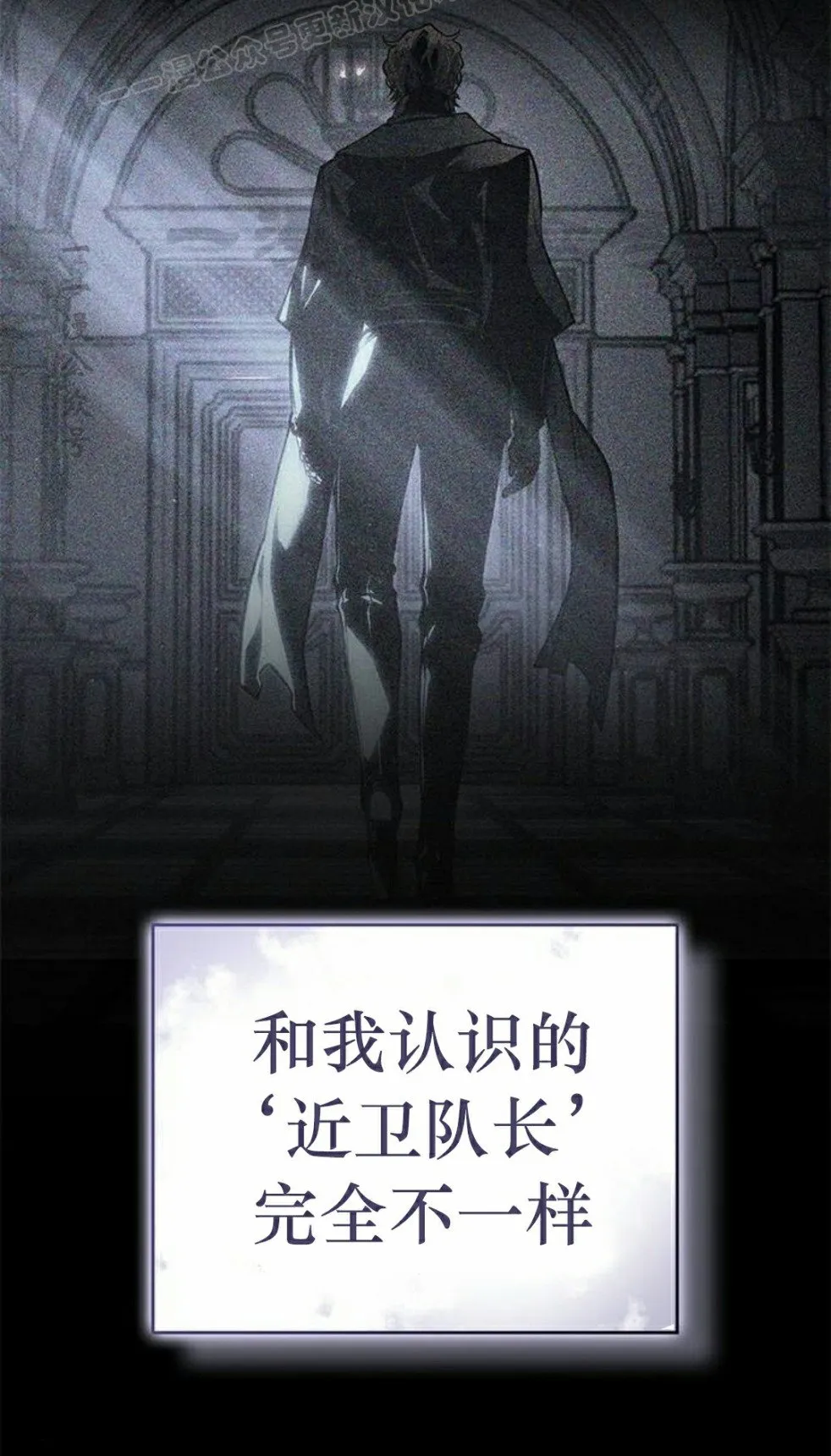 第32集 第60页