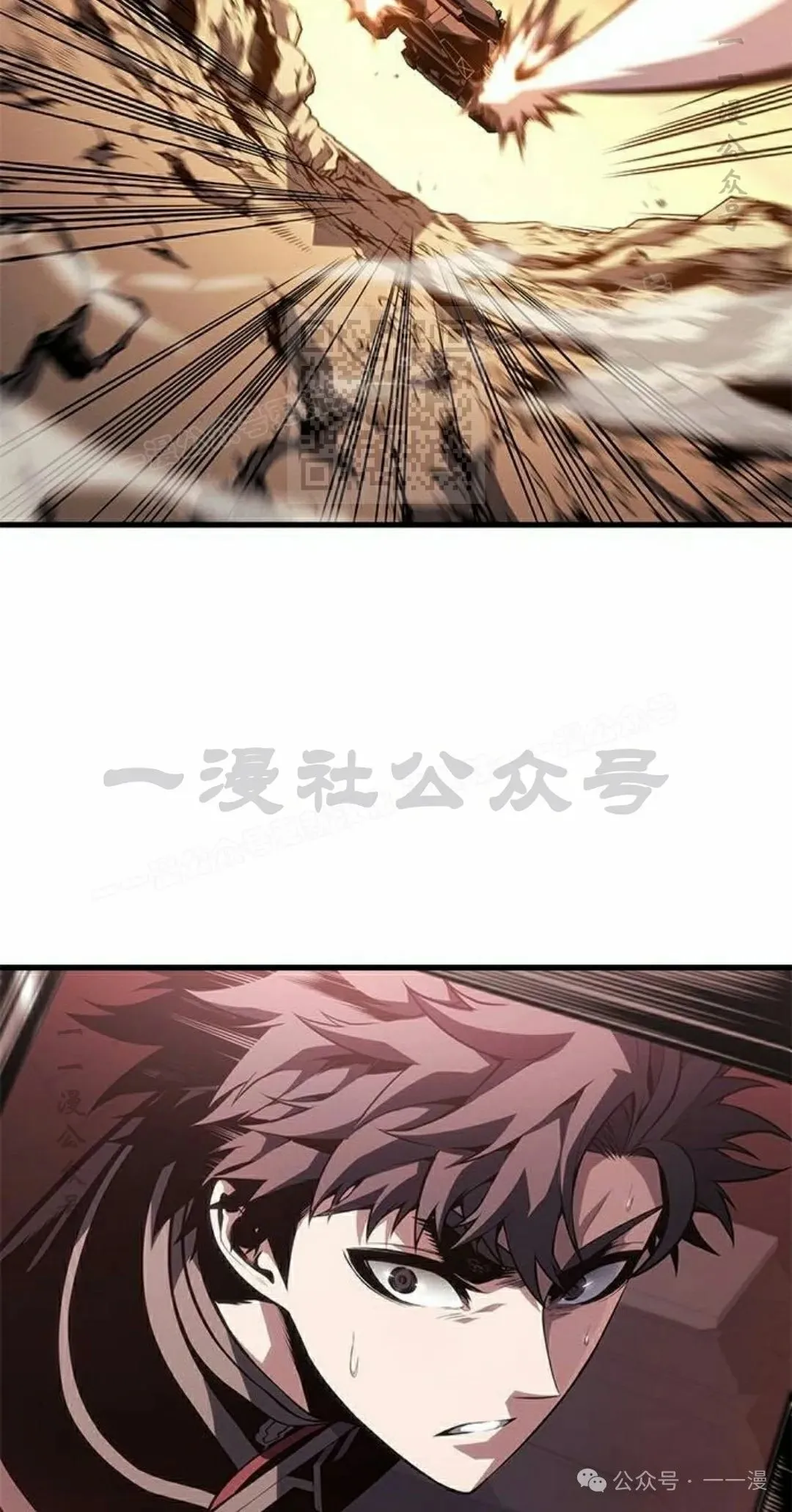 第32集 第66页