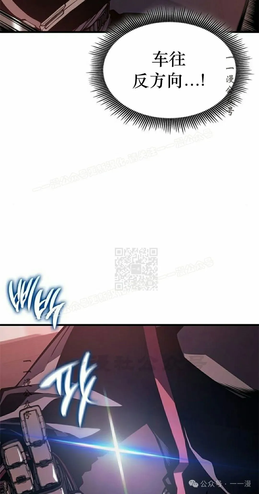 第32集 第67页