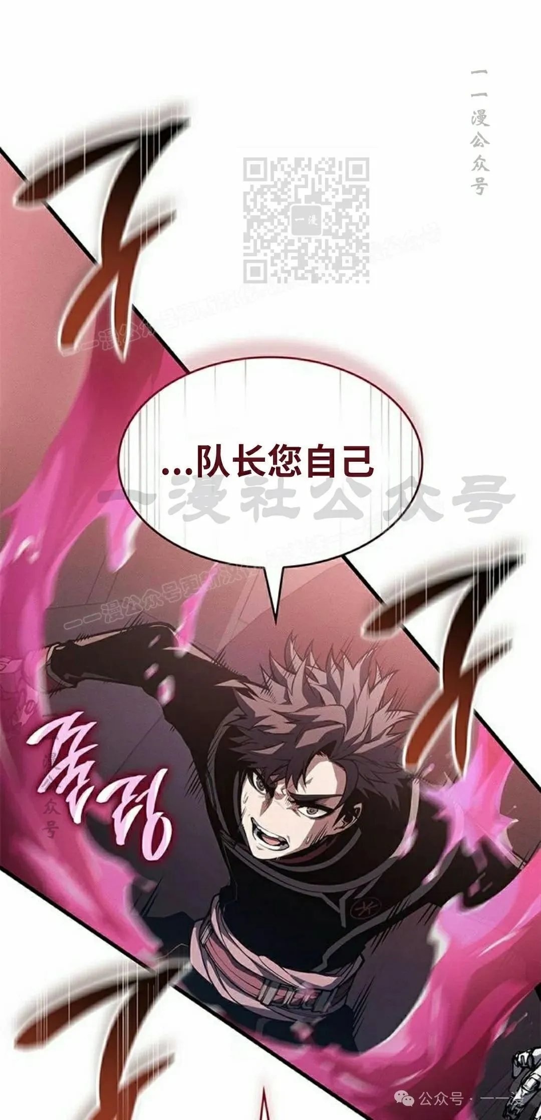第32集 第81页