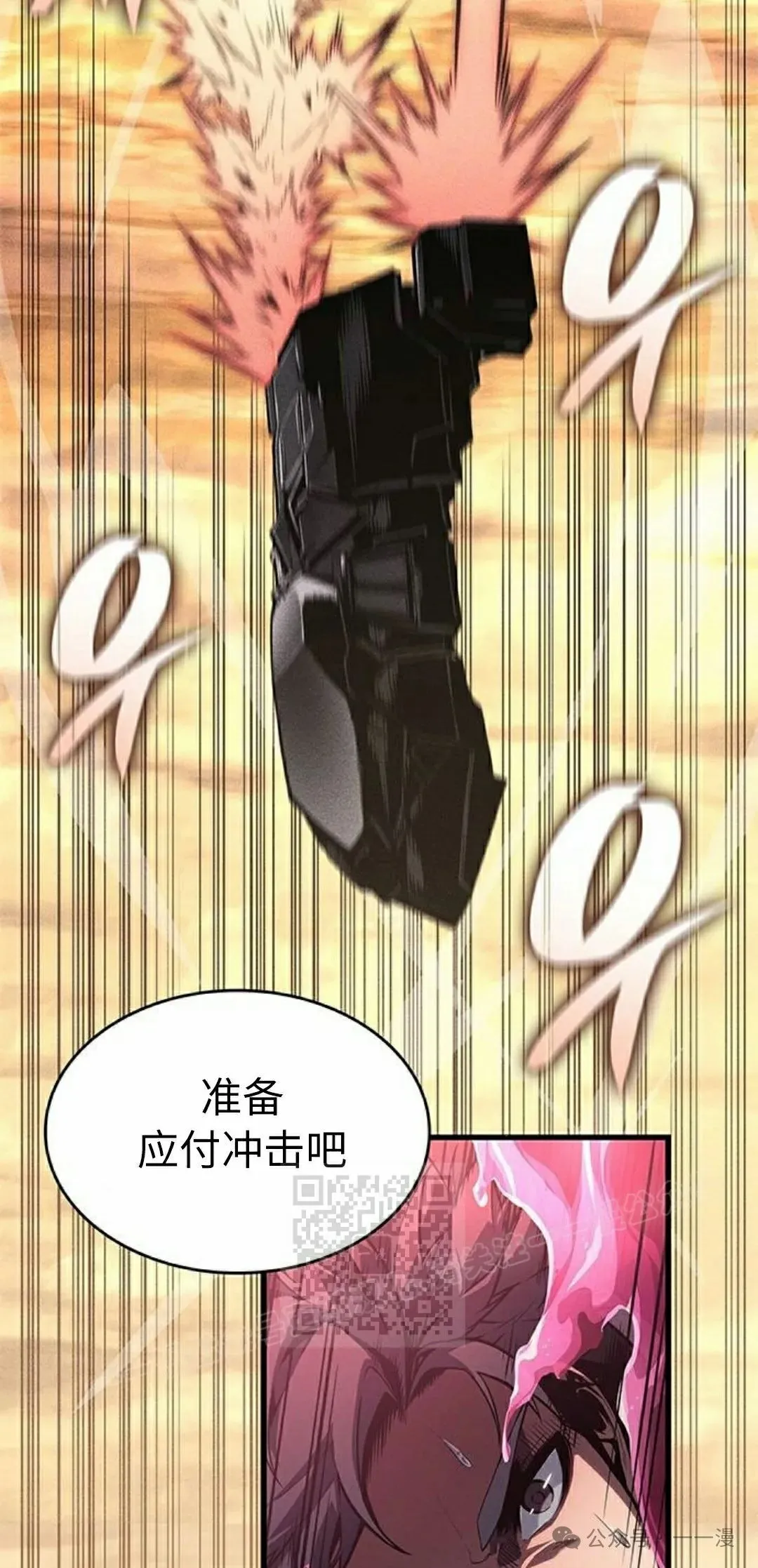 第32集 第83页