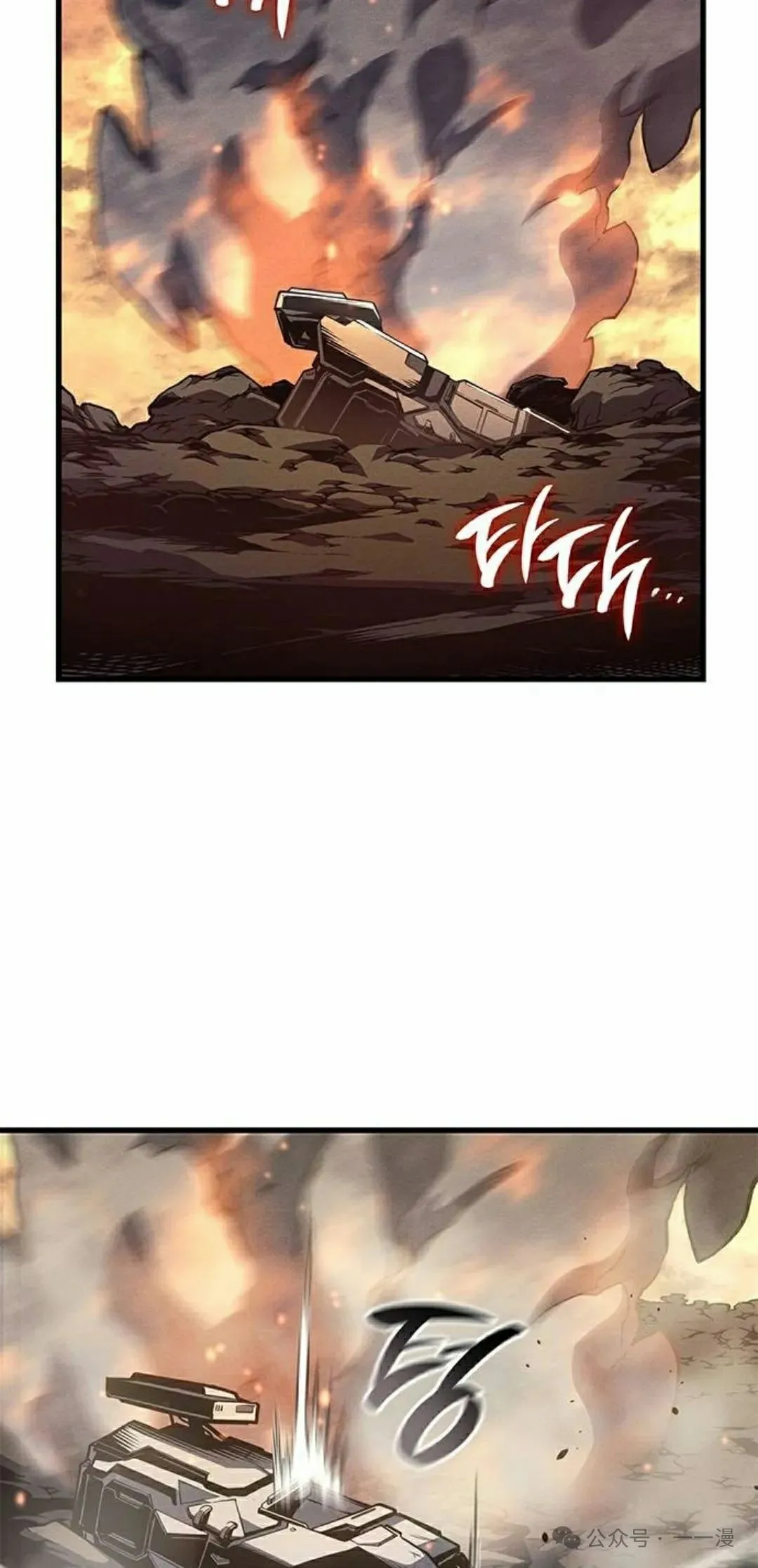 第32集 第88页