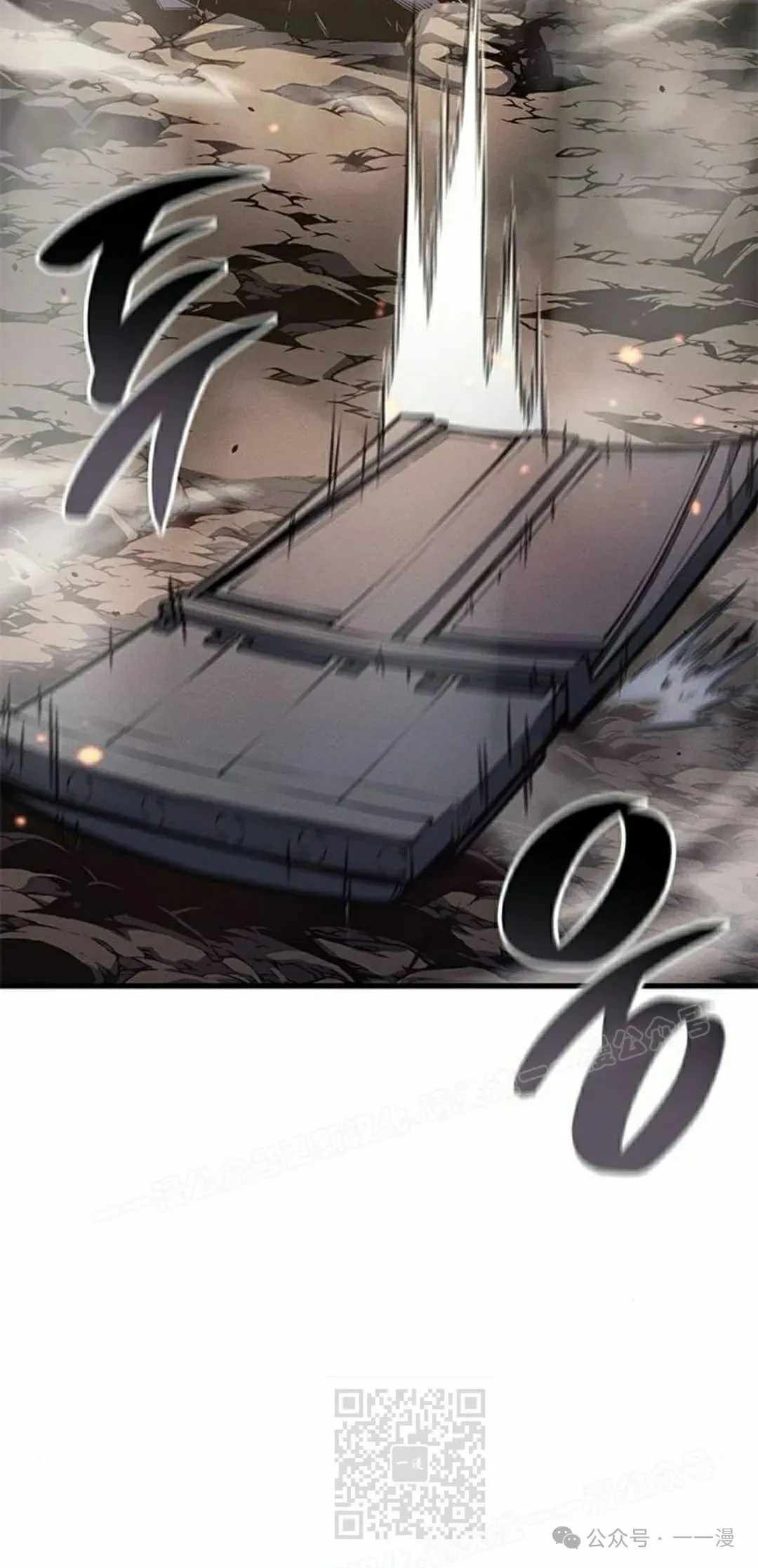 第32集 第89页
