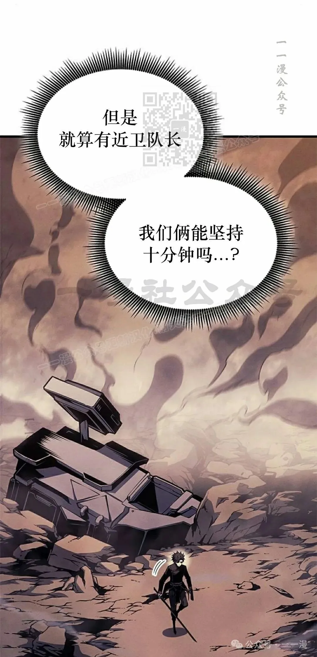 第32集 第91页