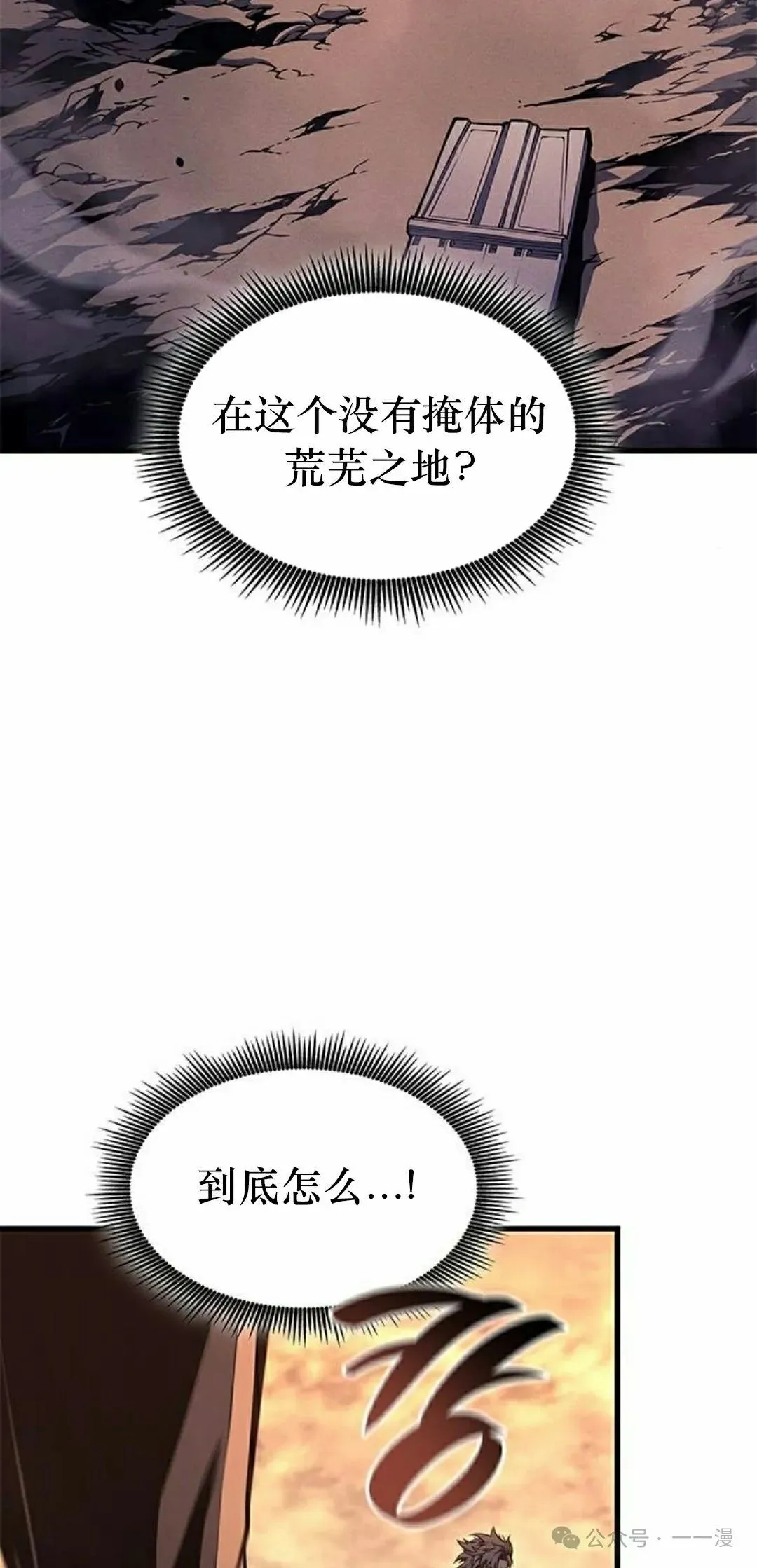 第32集 第92页