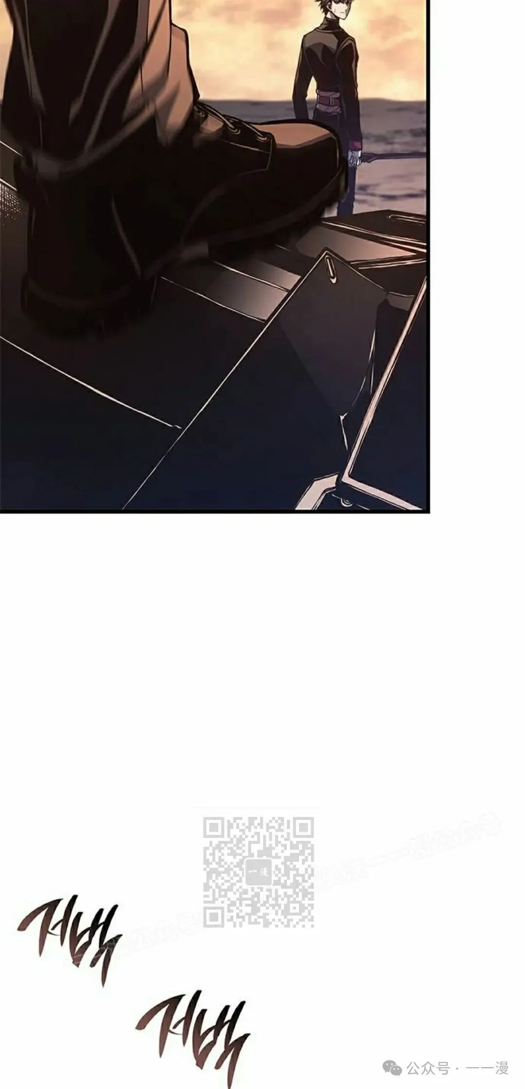 第32集 第93页