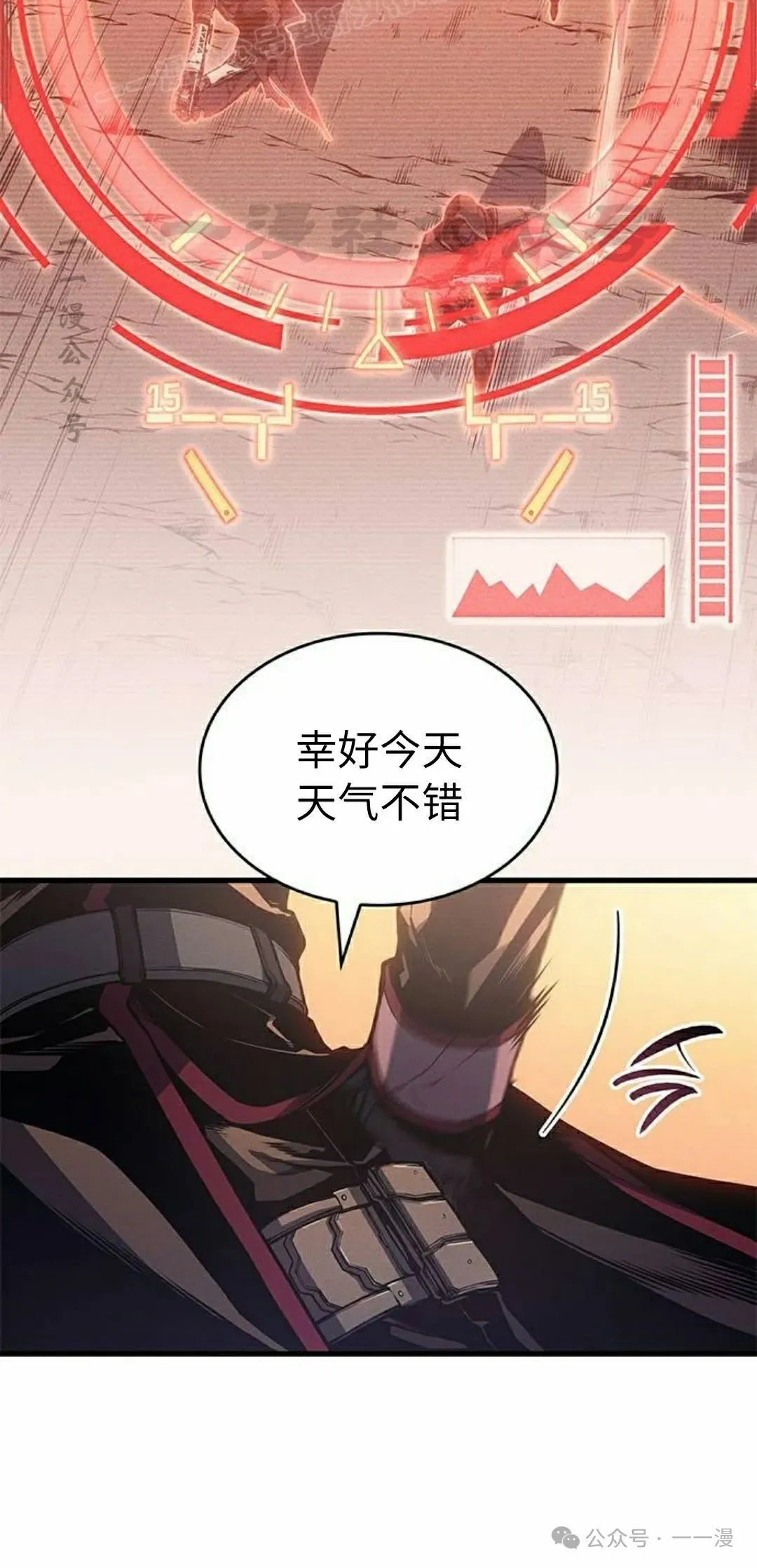 第32集 第100页