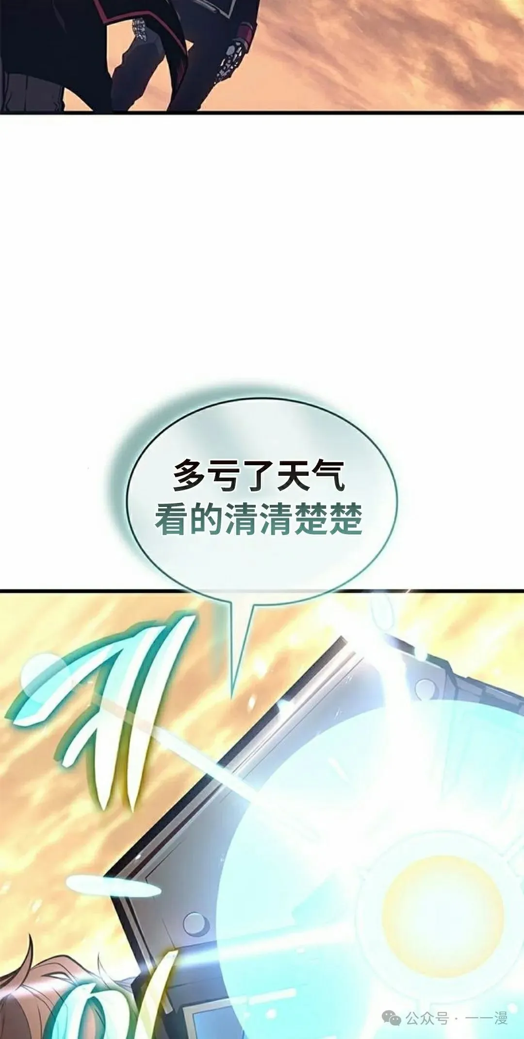 第32集 第102页