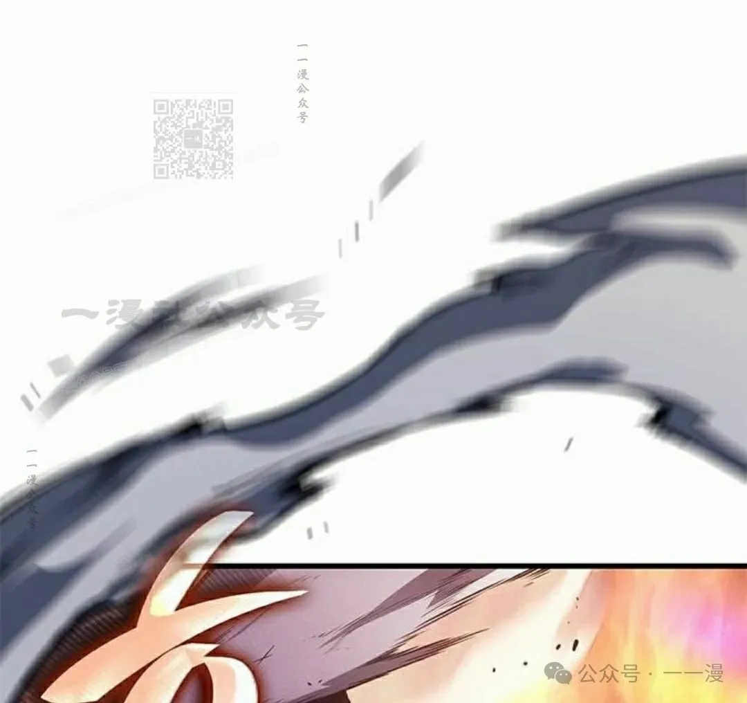 第32集 第111页