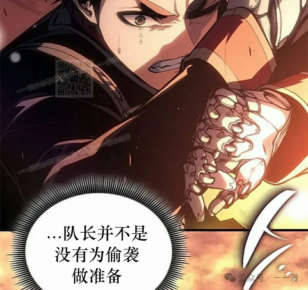 第32集 第116页