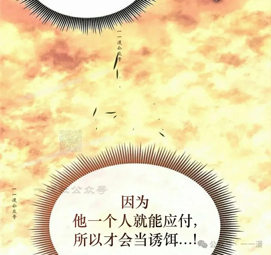 第32集 第117页