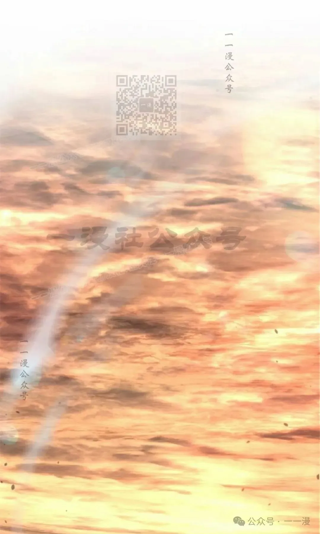 第33集 第1页