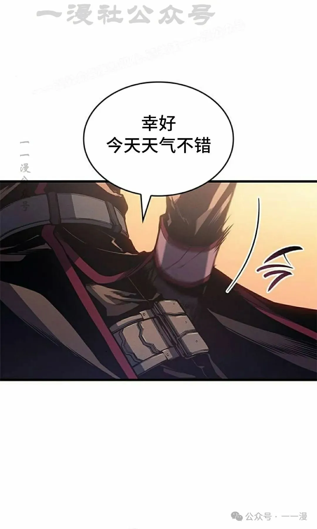 第33集 第4页