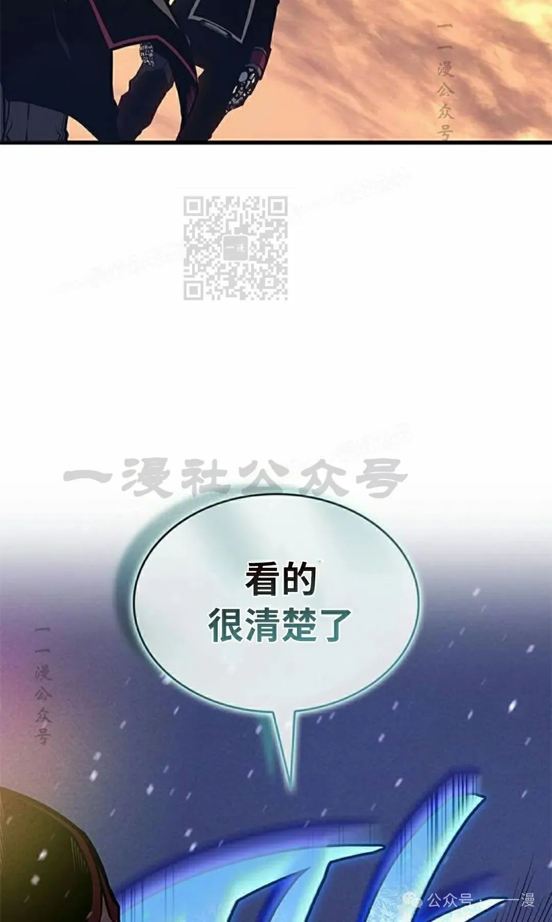 第33集 第6页