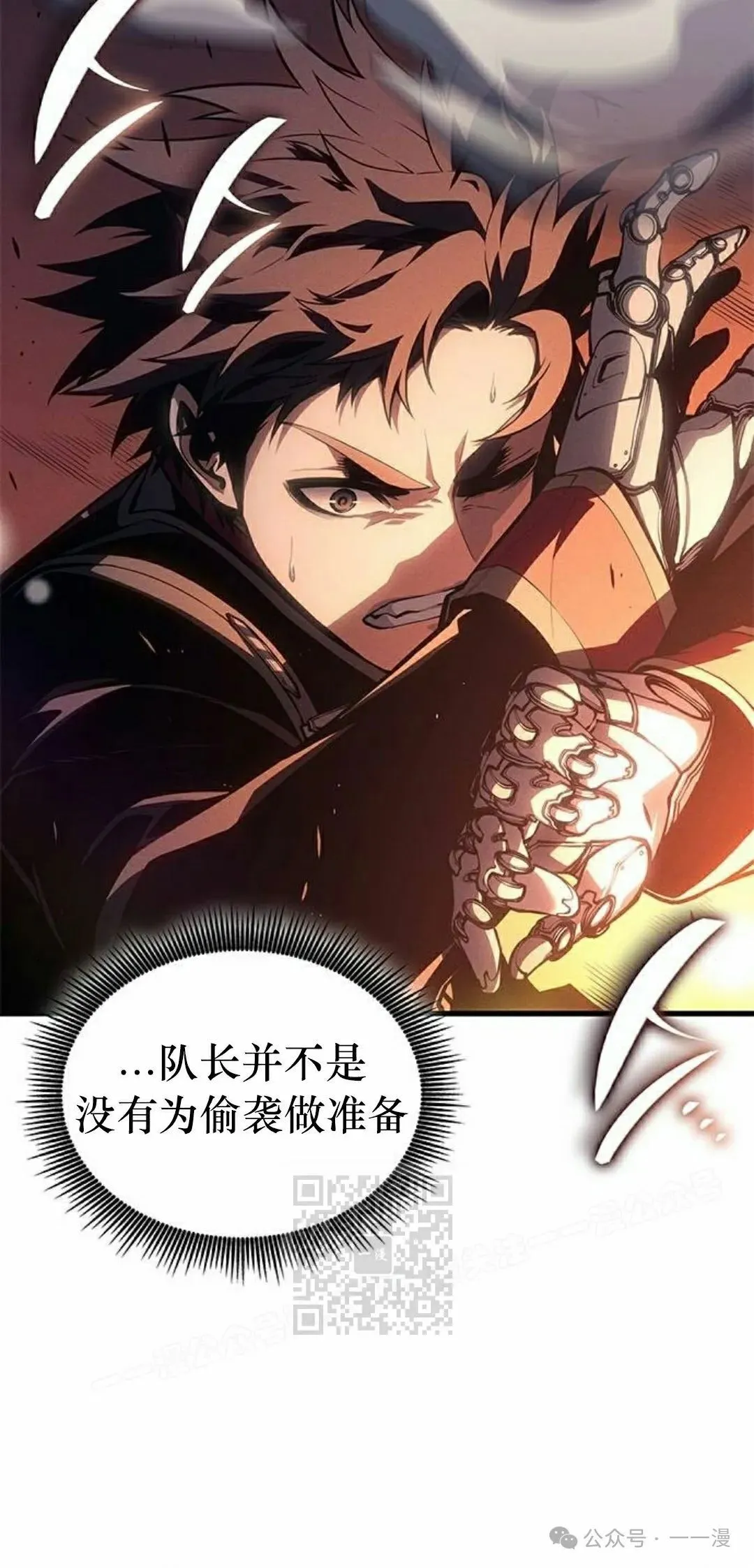 第33集 第13页