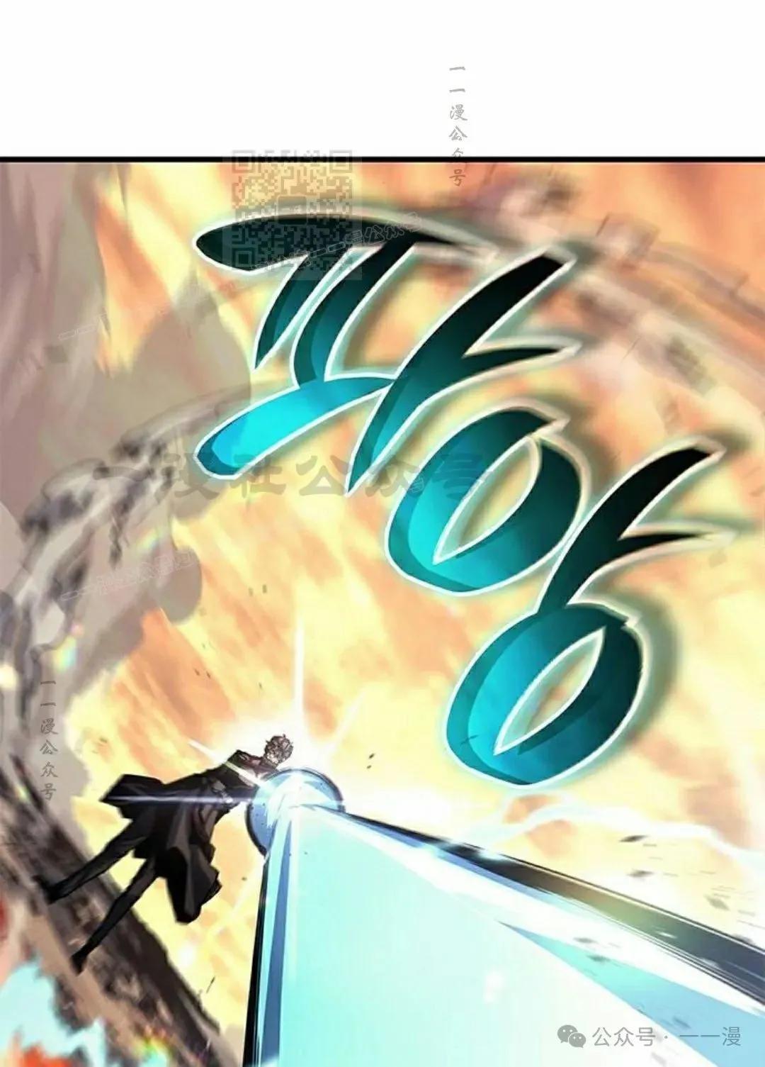 第33集 第21页