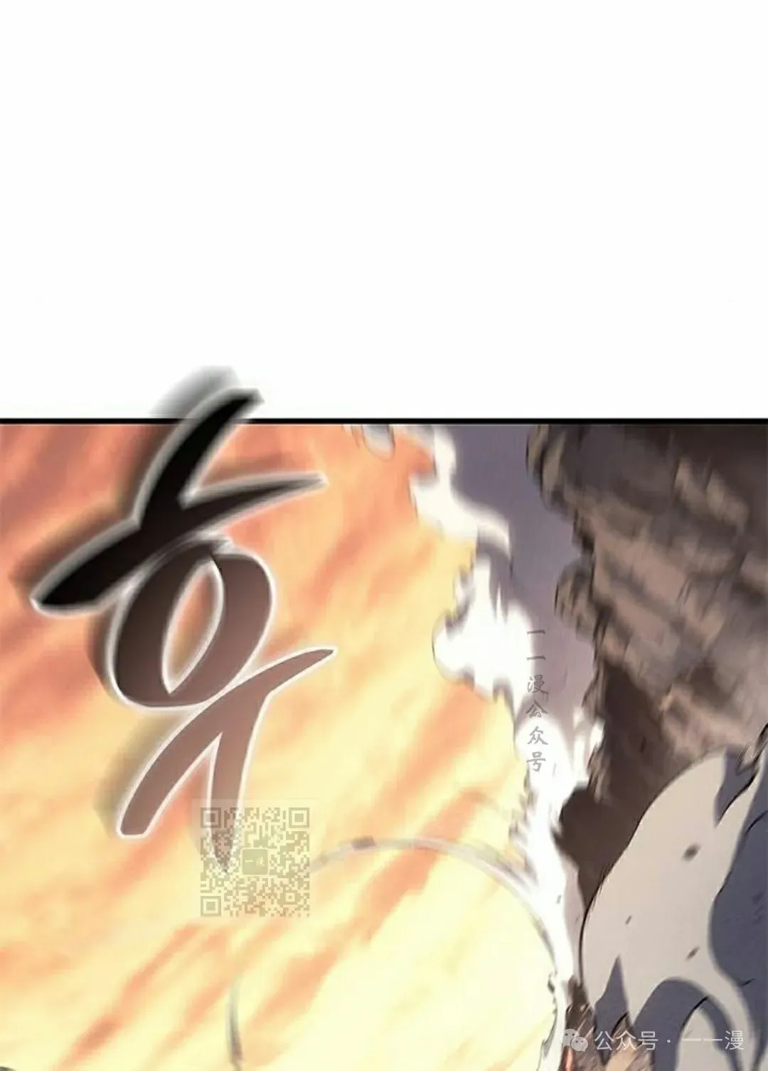 第33集 第23页