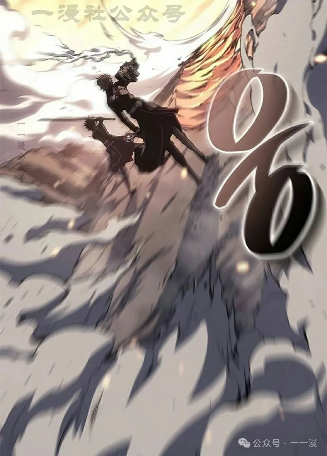 第33集 第24页