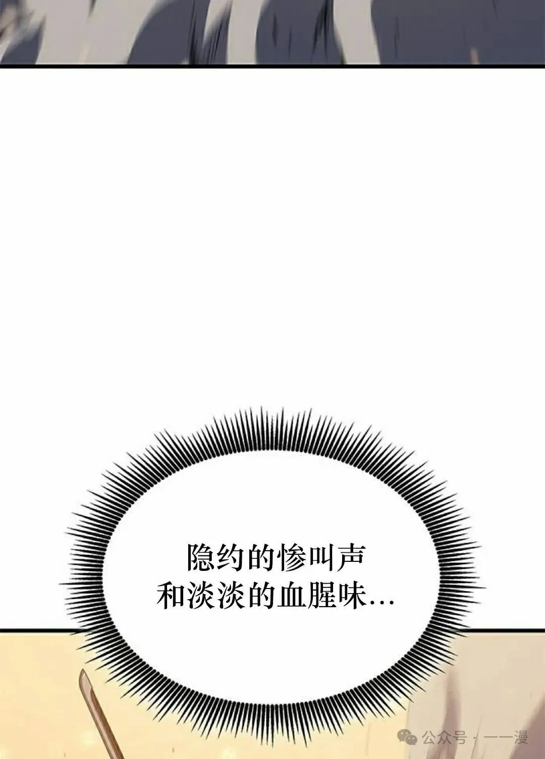 第33集 第25页
